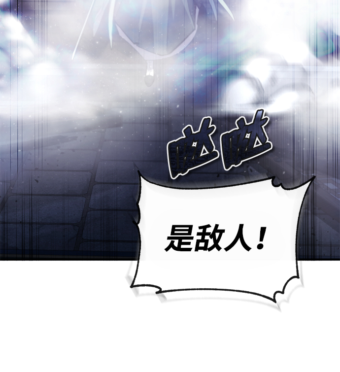 [第43话] 好狠毒啊90
