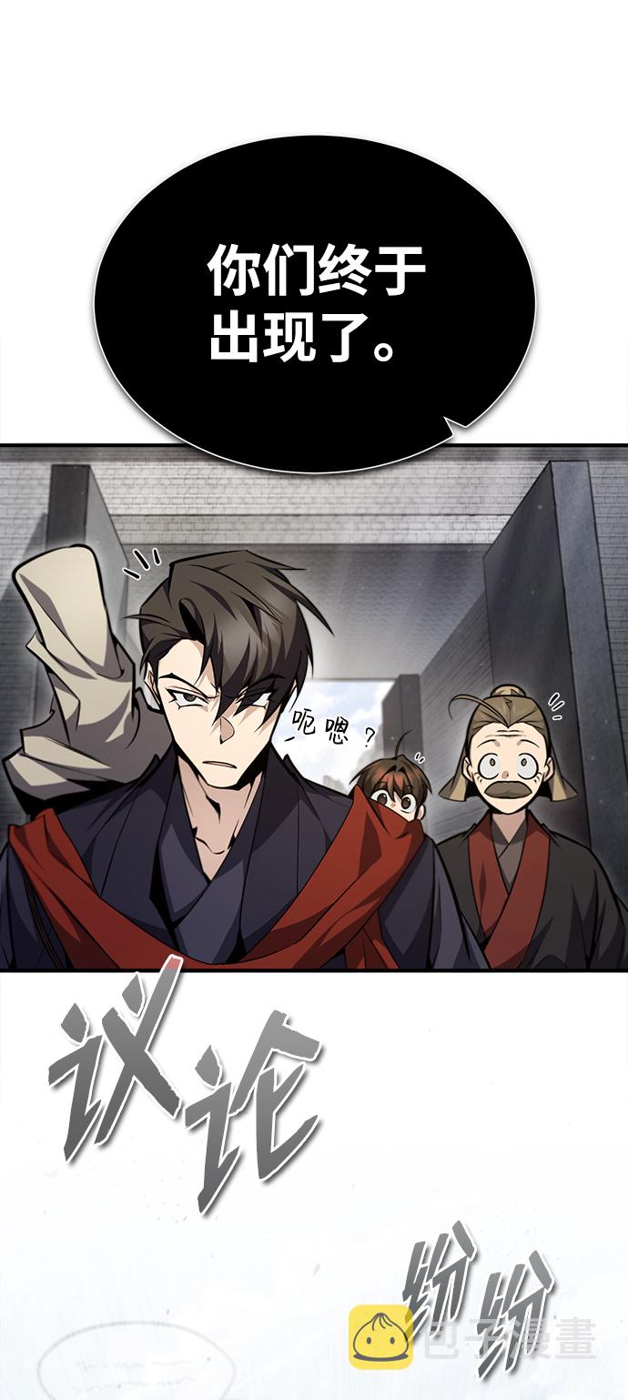 [第44话] 你别多管闲事17