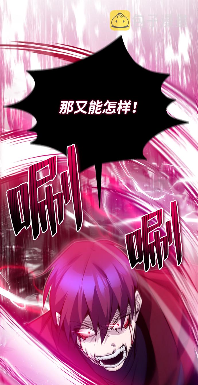 [第14话] 我会装作不知道的84