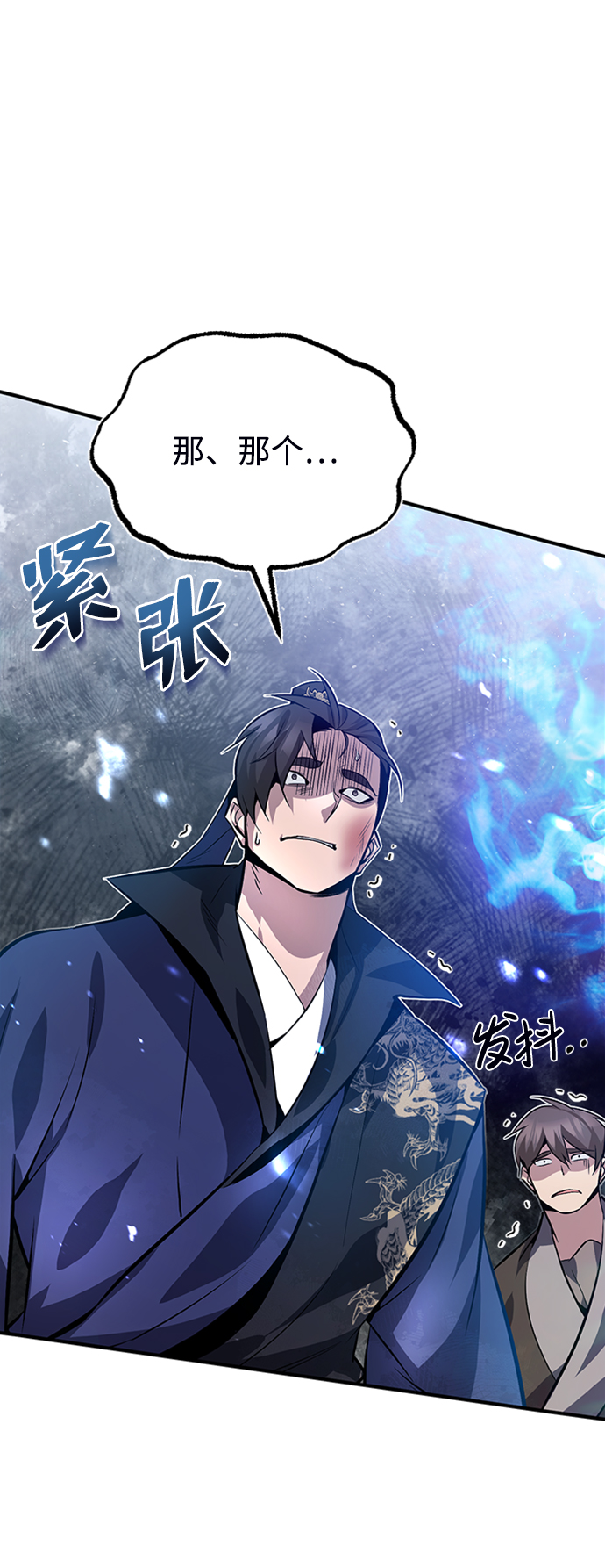 [第20话] 我没有错！65