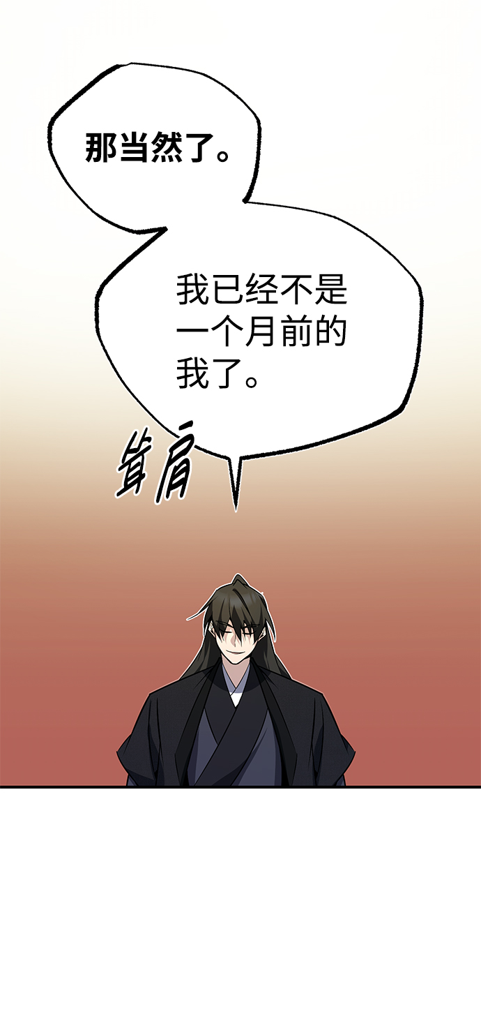 [第10话] 世纪对决16