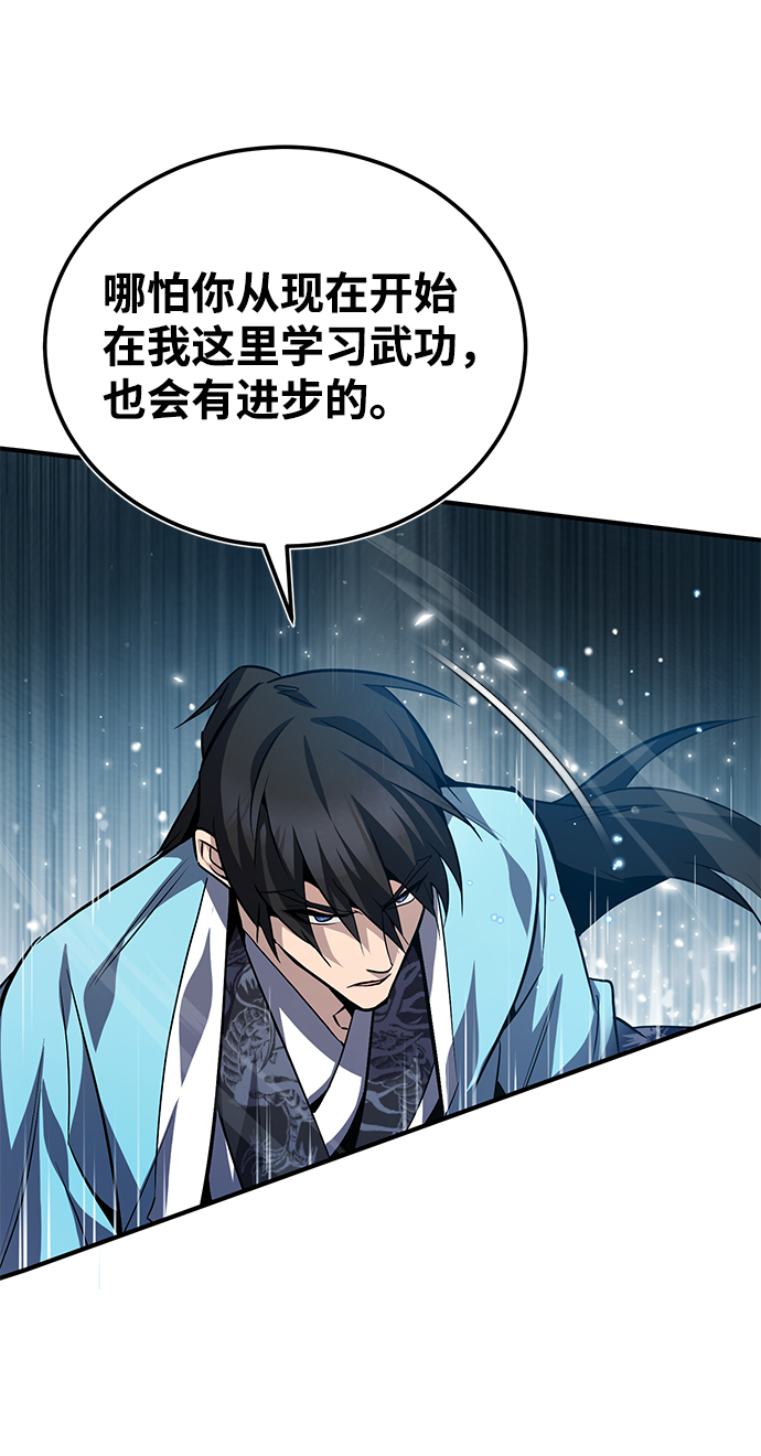 [第31话] 这是我最後的忠告9