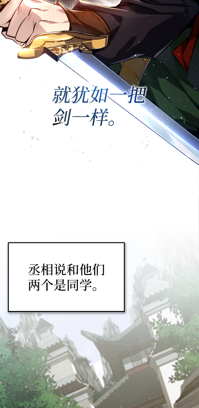 [第41话] 就当做没看见吧32