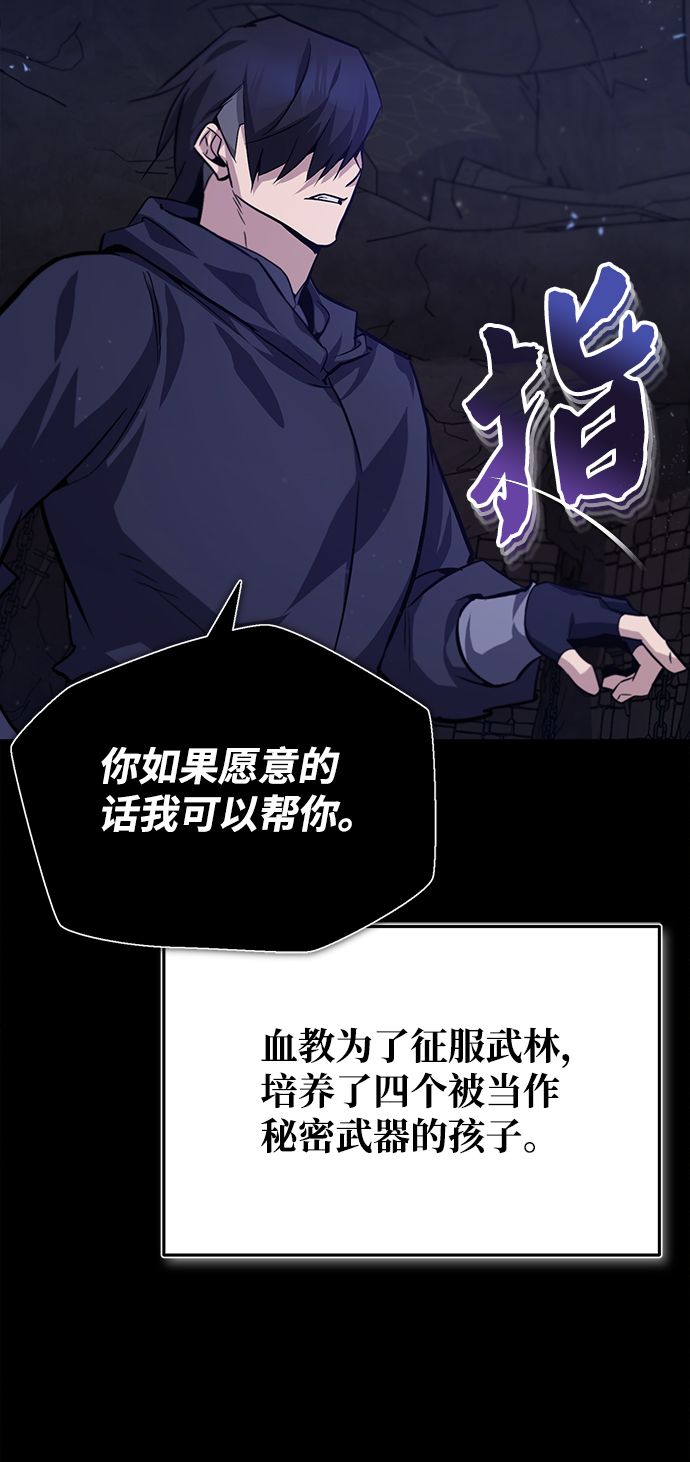 [第26话] 我从未想过70
