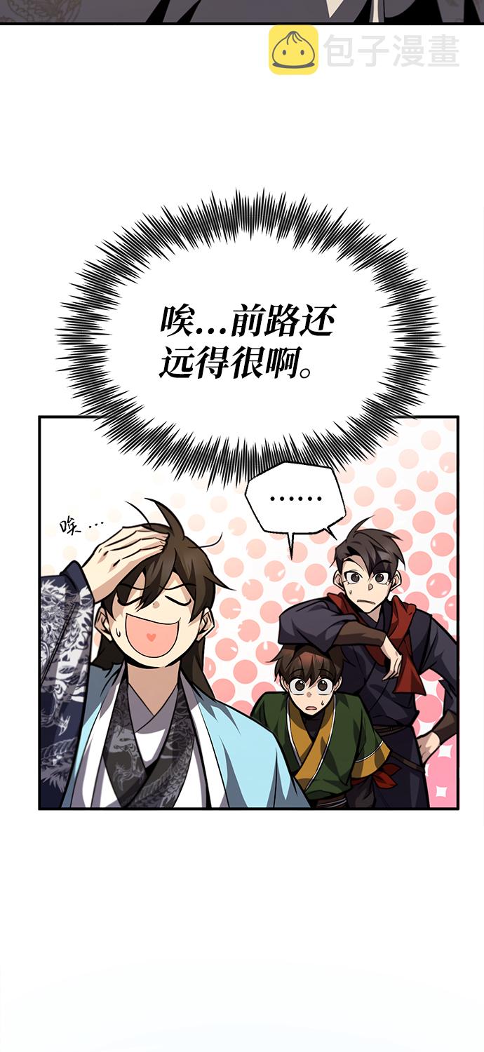 [第35话] 那就那麽做吧41