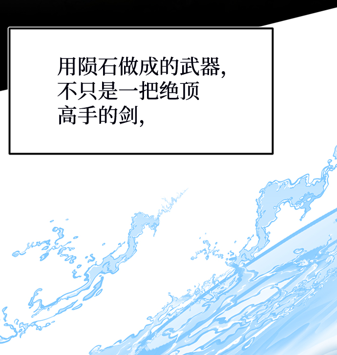 [第8话] 我要开始了56