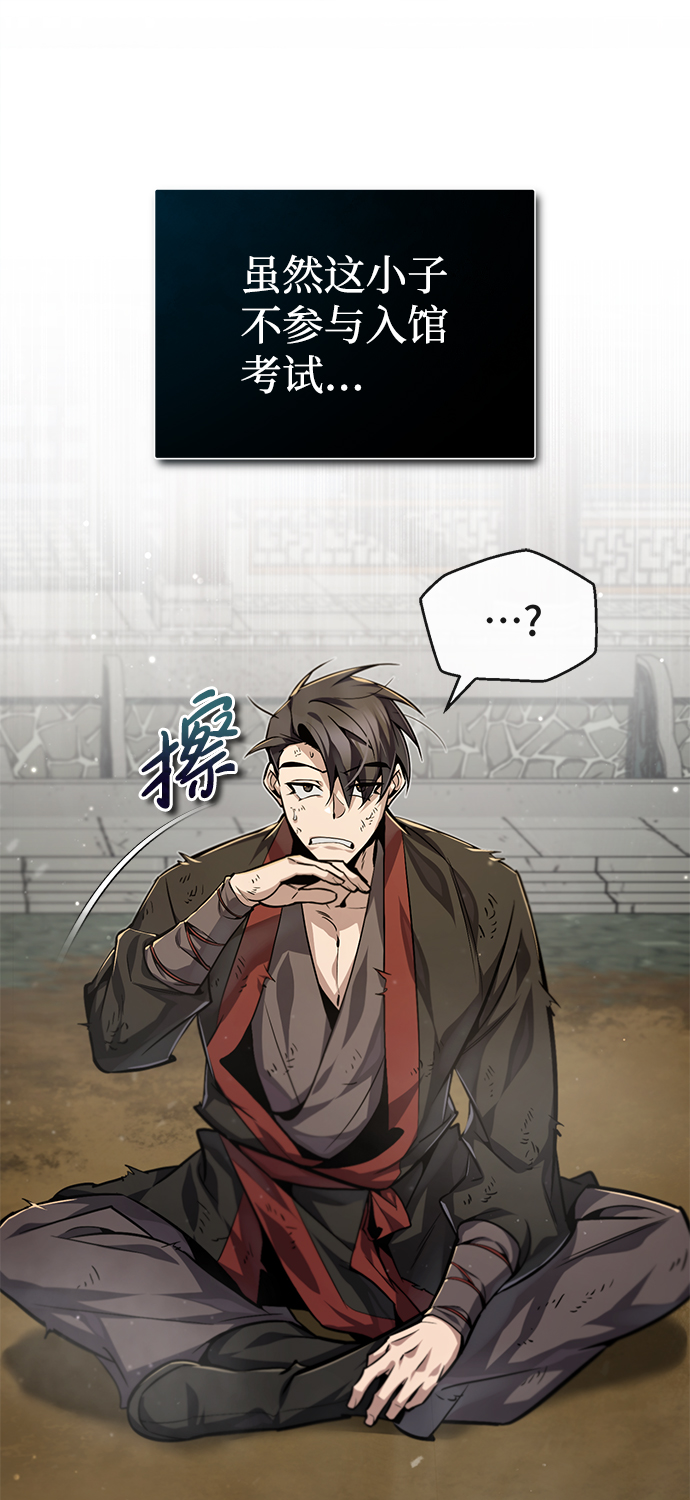 [第36话] 现在不可能了17
