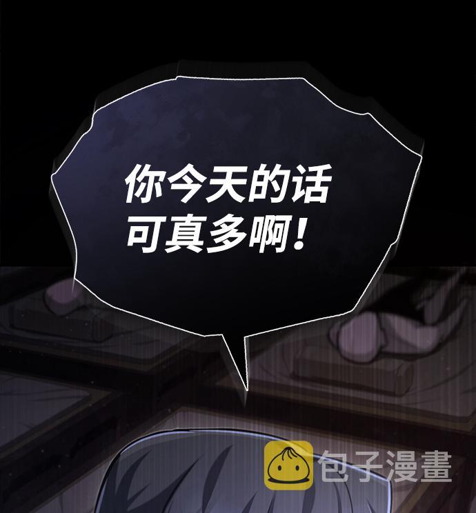 [第39话] 什麽啊，竟然是真的？75