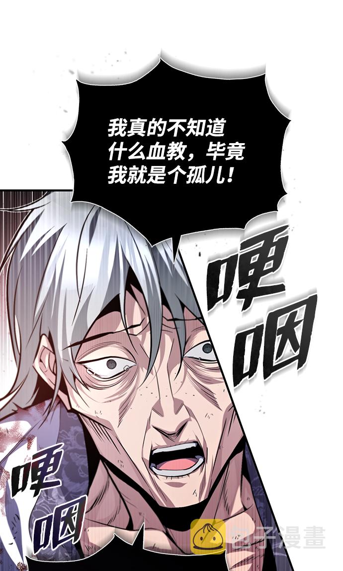 [第39话] 什麽啊，竟然是真的？54