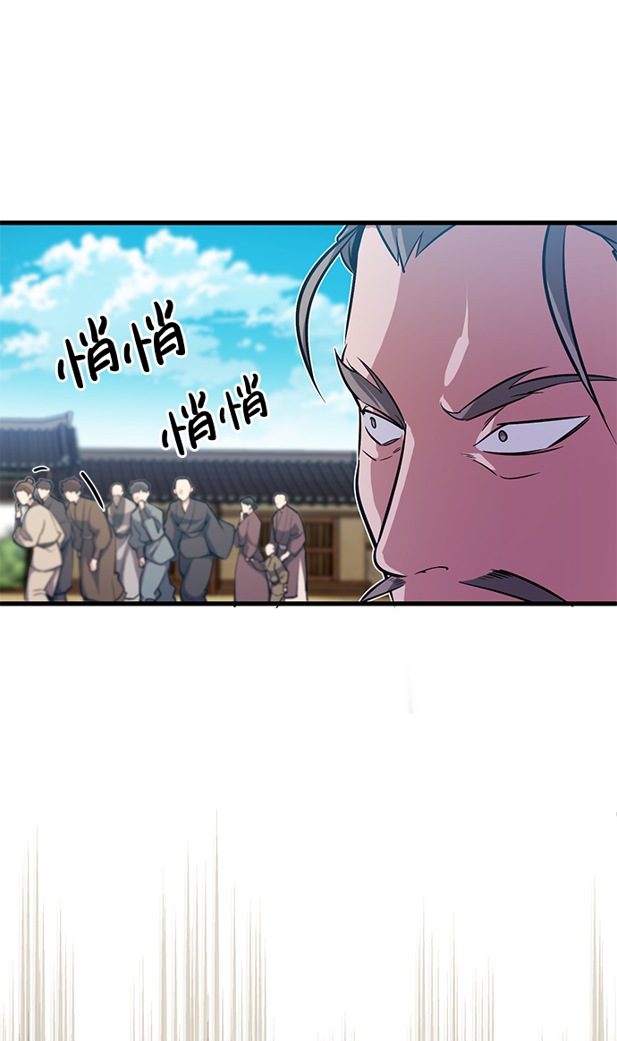 [第2话] 你是要灭口吗？97