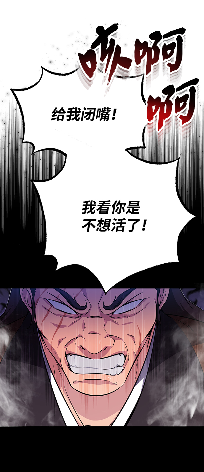 [第2话] 你是要灭口吗？64