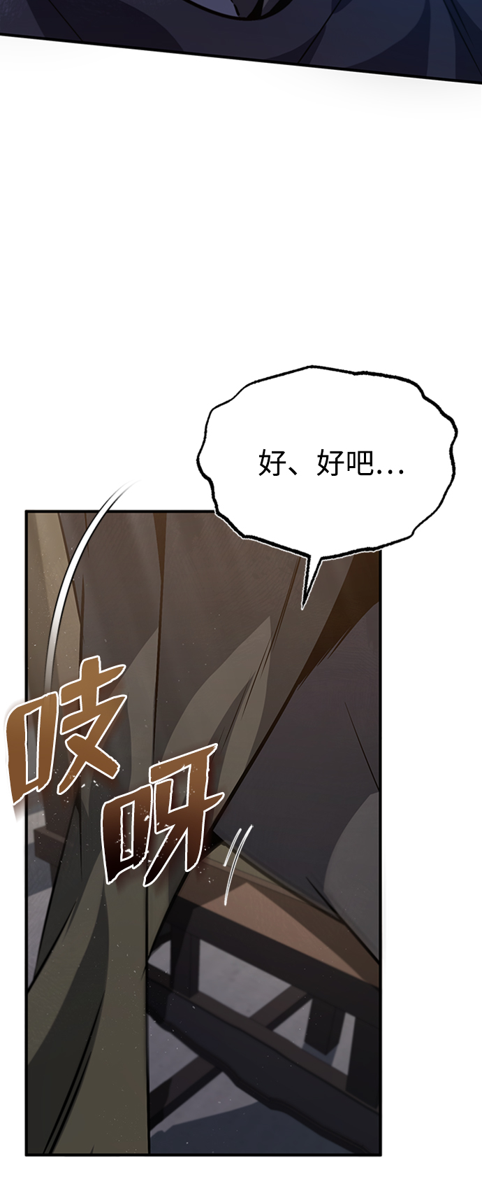 [第22话] 那个？我给你看！16