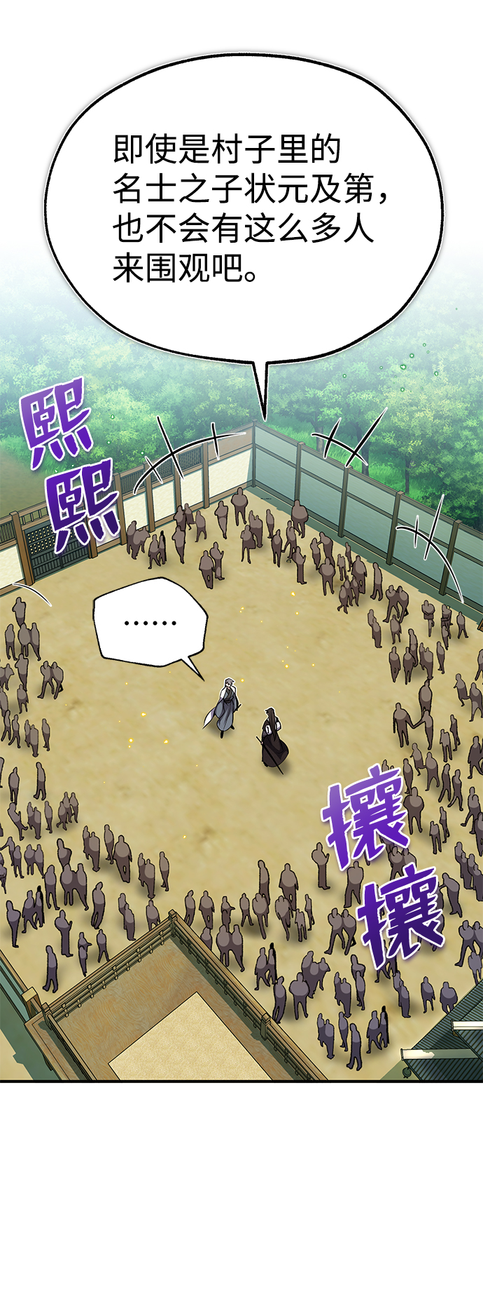 [第10话] 世纪对决8