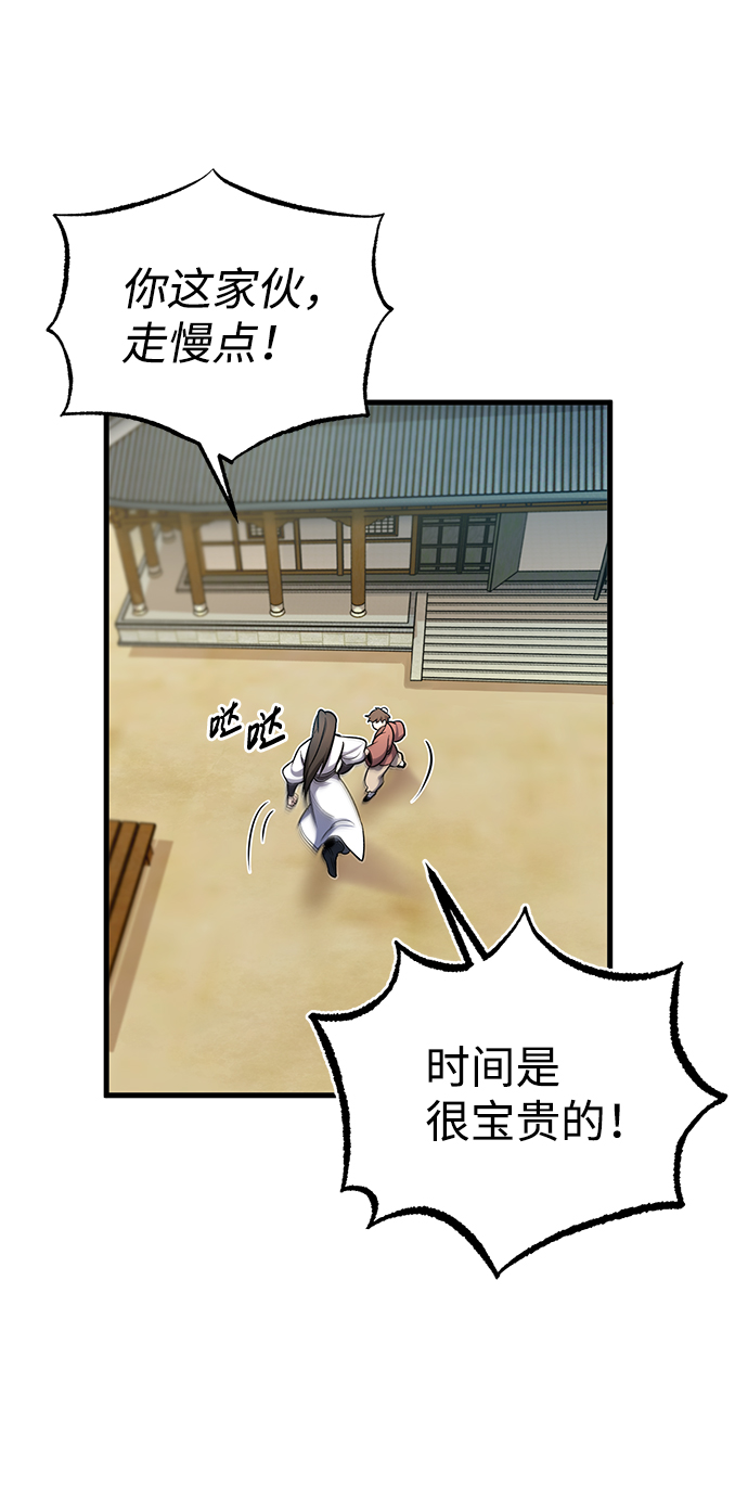 [第1话] 学之无用111