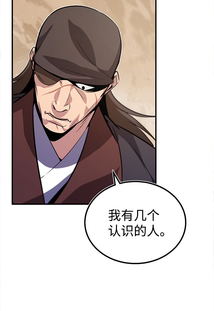 [第15话] 这都是爲了我自己76