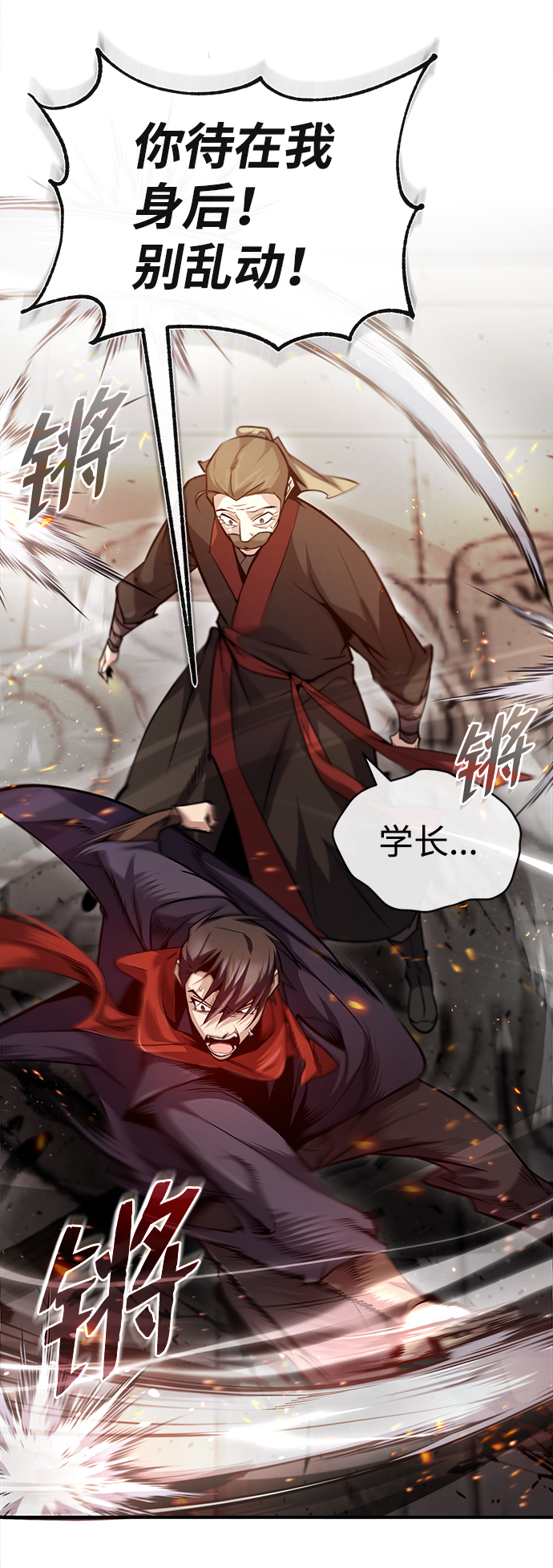 [第46话] 只是凭感觉12