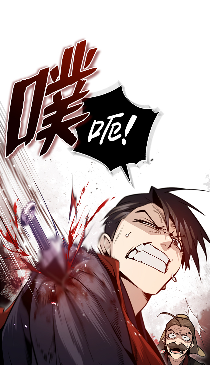 [第46话] 只是凭感觉13