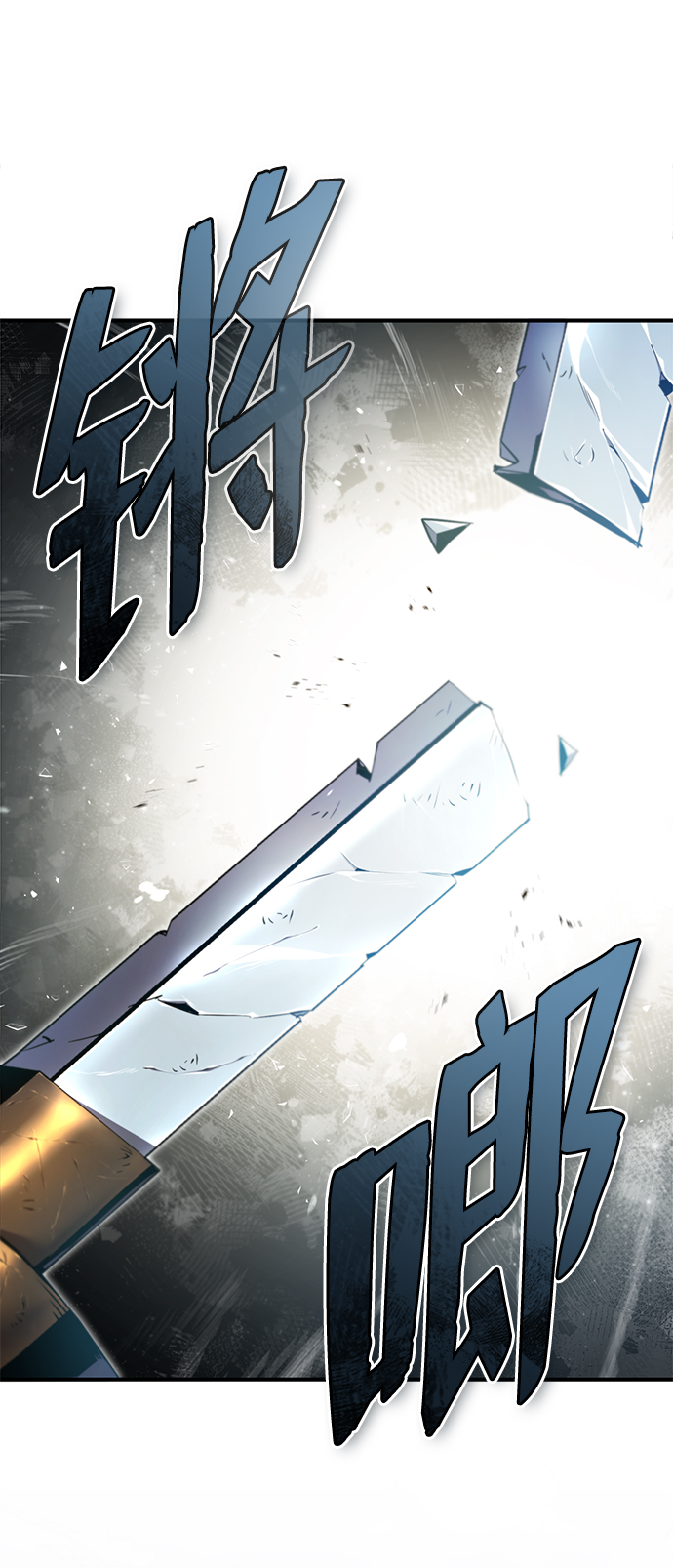 [第45话] 所谓真正的天才42