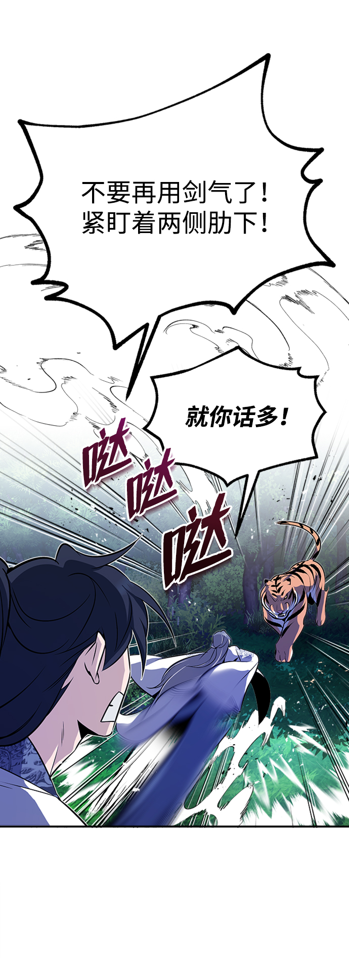 [第7话] 到此结束吧92