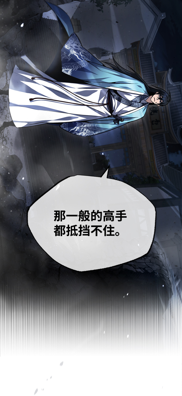 [第39话] 什麽啊，竟然是真的？89