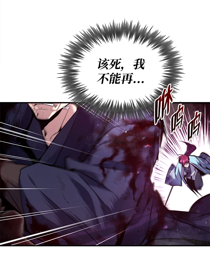 [第48话] 我也一样！52