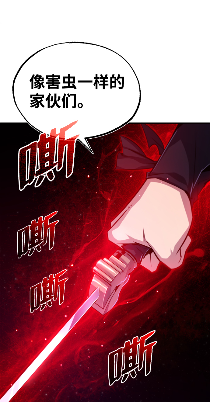 [第41话] 就当做没看见吧108