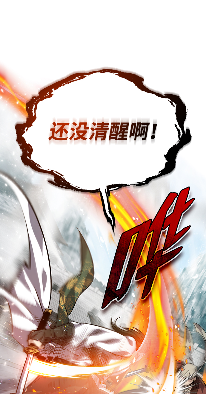 [第27话] 还没清醒呢！14