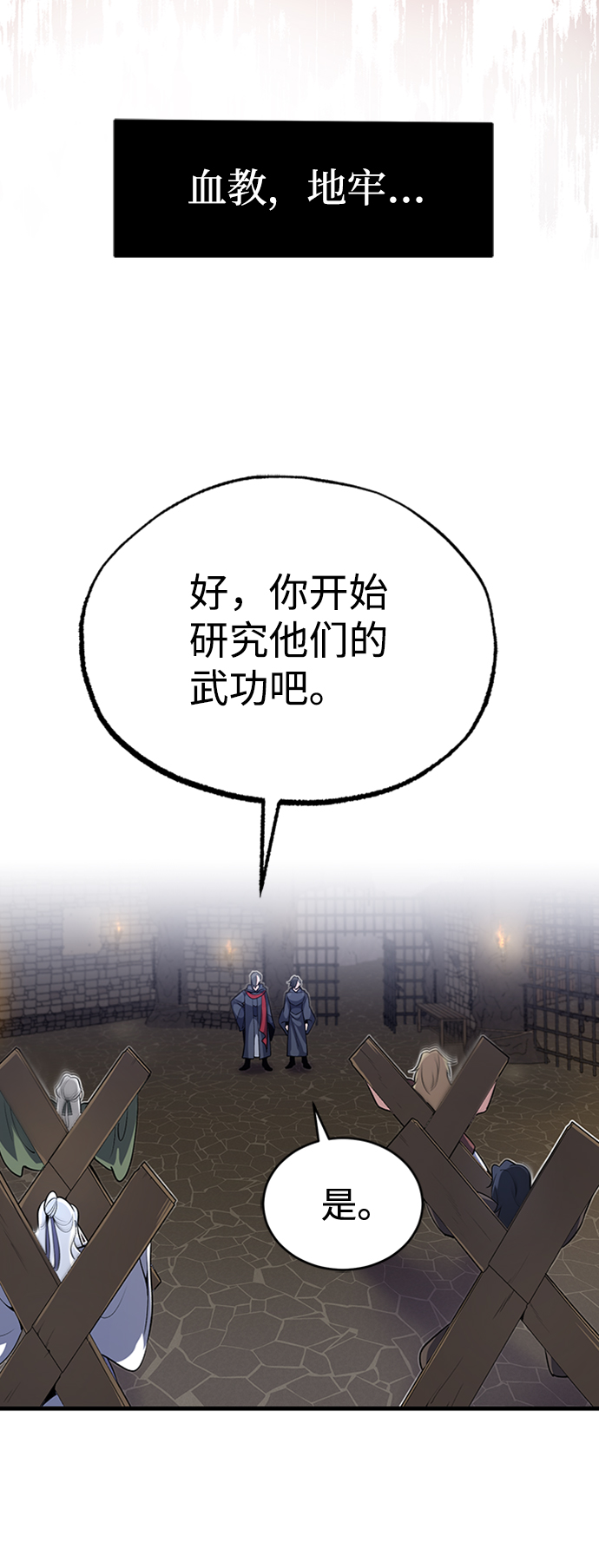 [第1话] 学之无用17