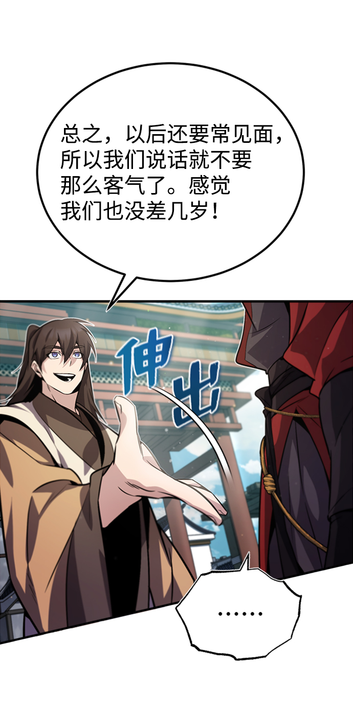 [第15话] 这都是爲了我自己54
