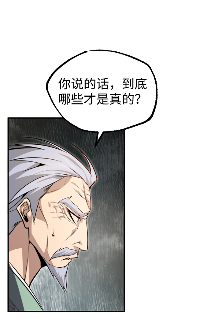 [第42话] 还是担心考试吧67