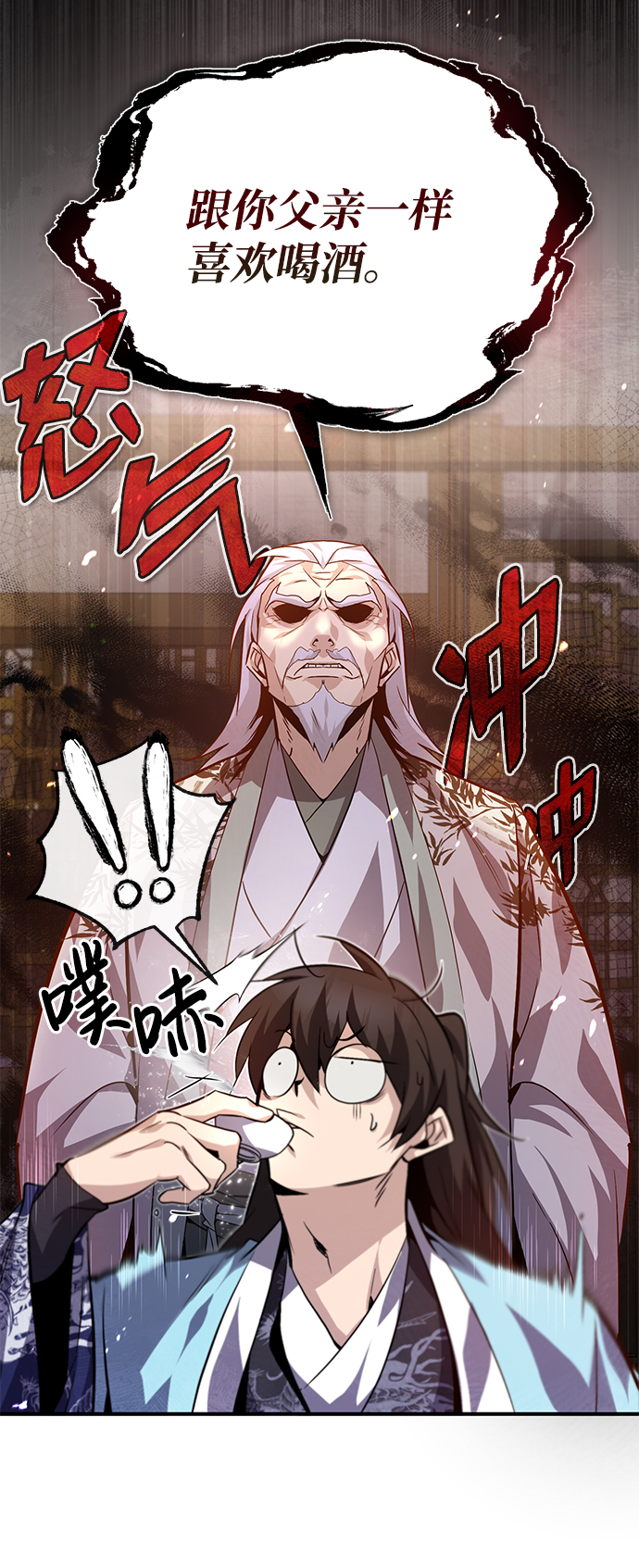 [第26话] 我从未想过12