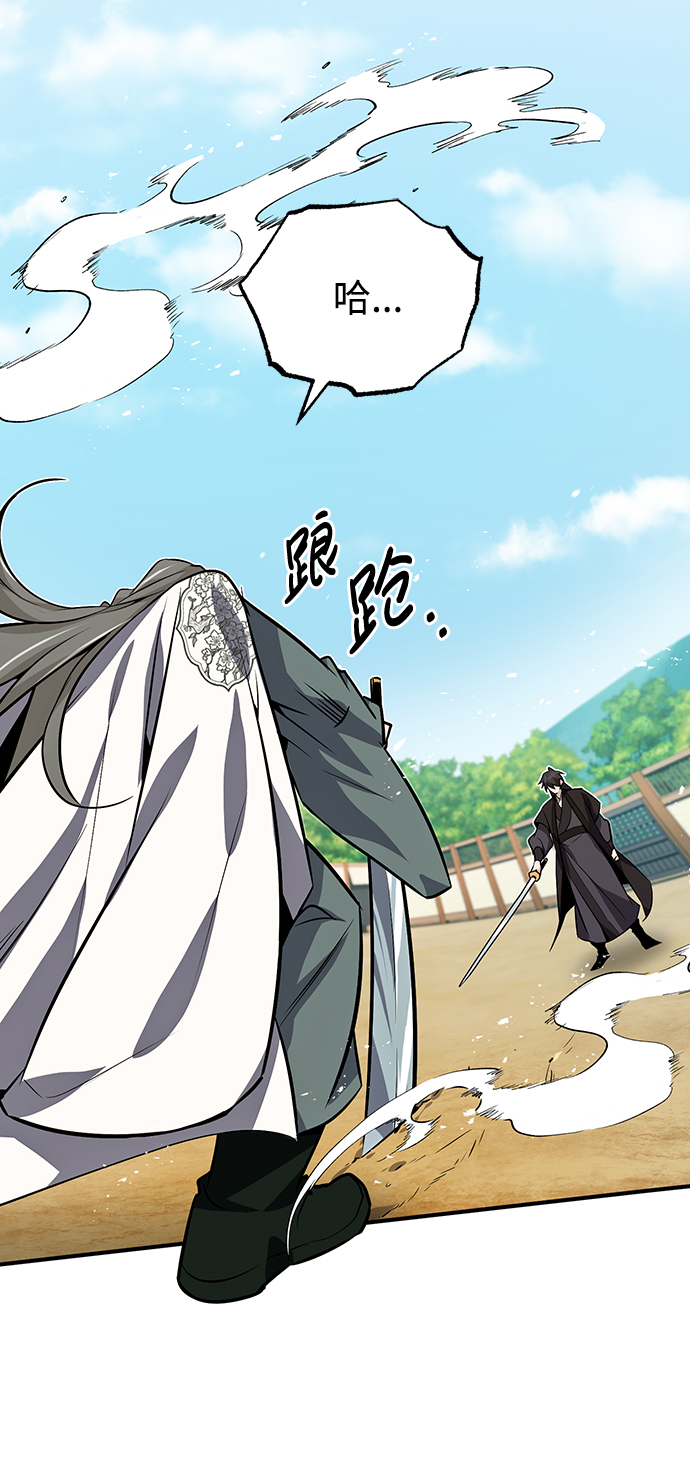 [第10话] 世纪对决74