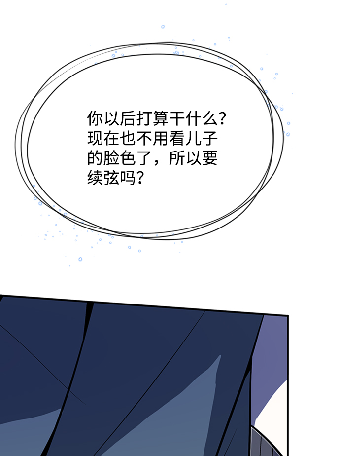 [第11话] 与你相像61