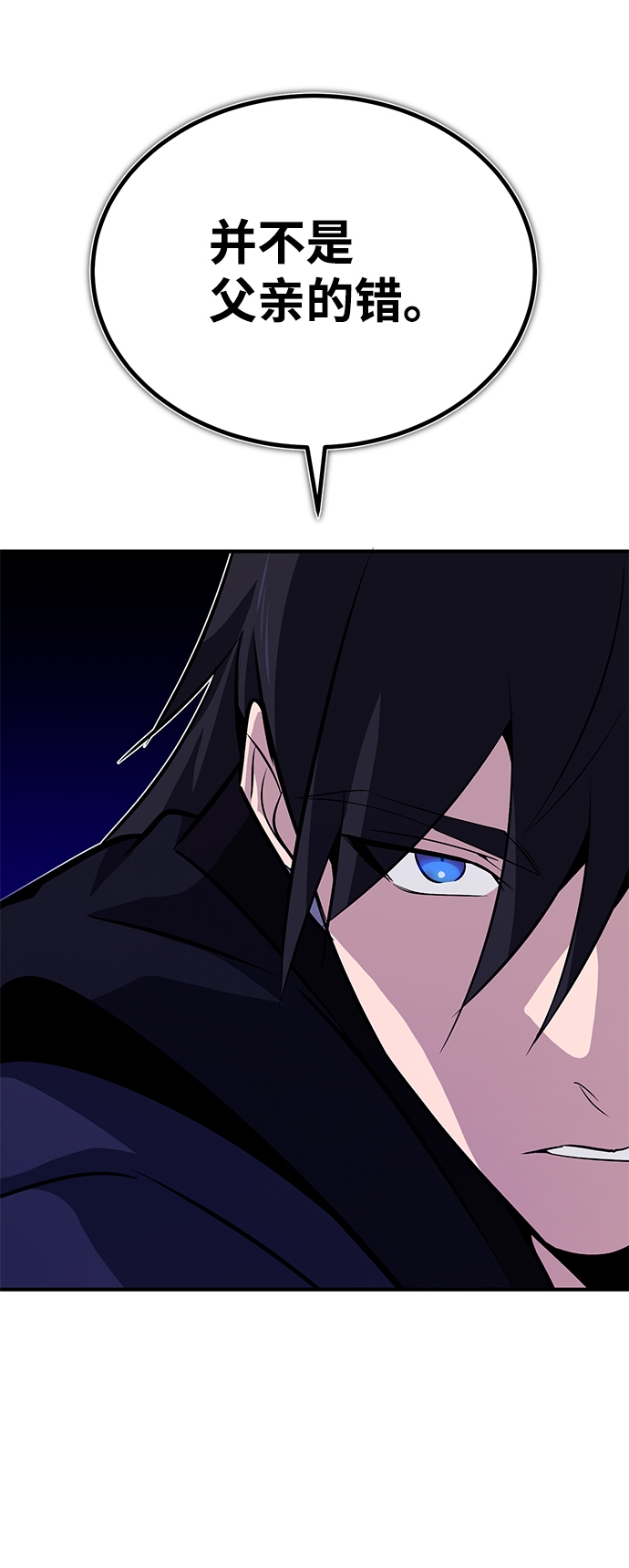[第10话] 世纪对决90
