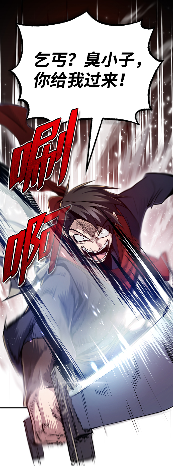 [第44话] 你别多管闲事35