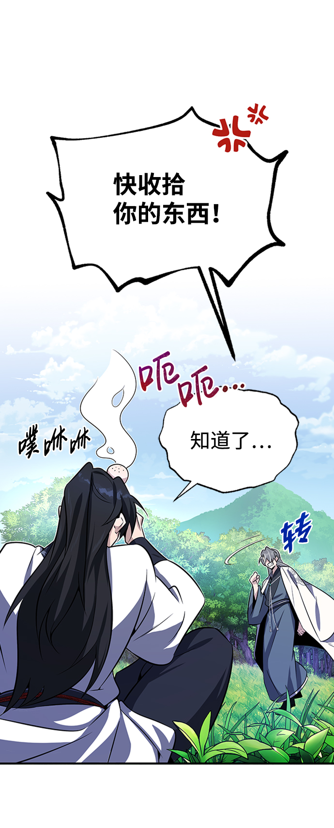 [第8话] 我要开始了15