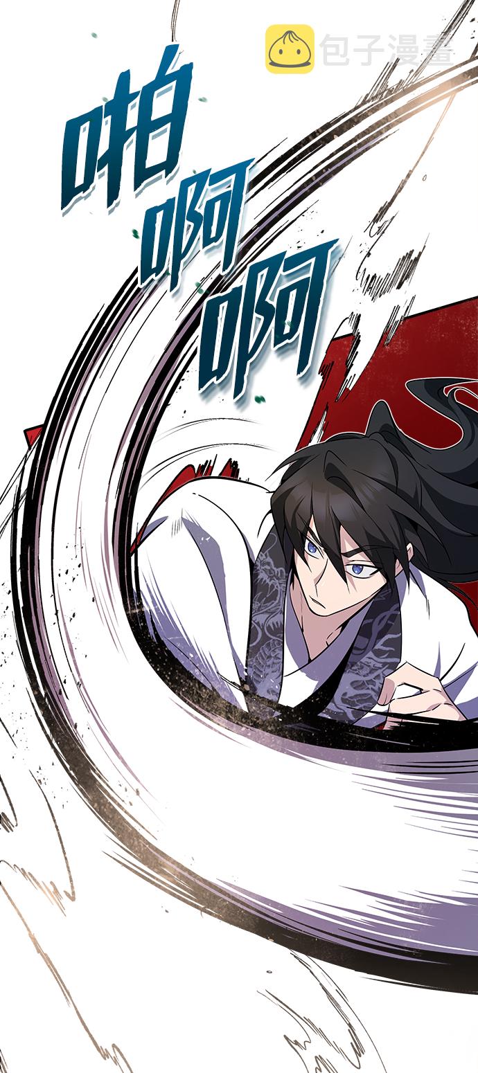 [第9话] 自我决斗48
