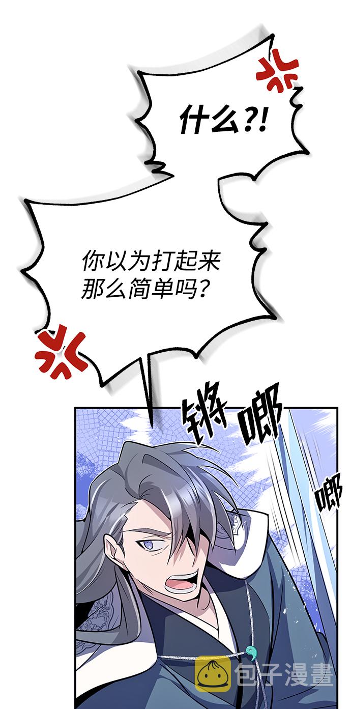 [第7话] 到此结束吧54