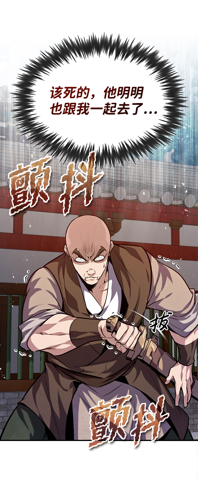 [第25话] 我爲什麽要那麽做呢？60