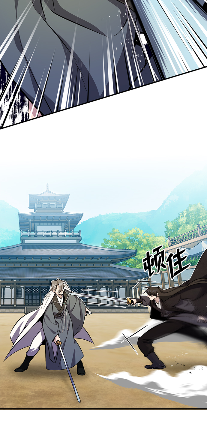 [第10话] 世纪对决85