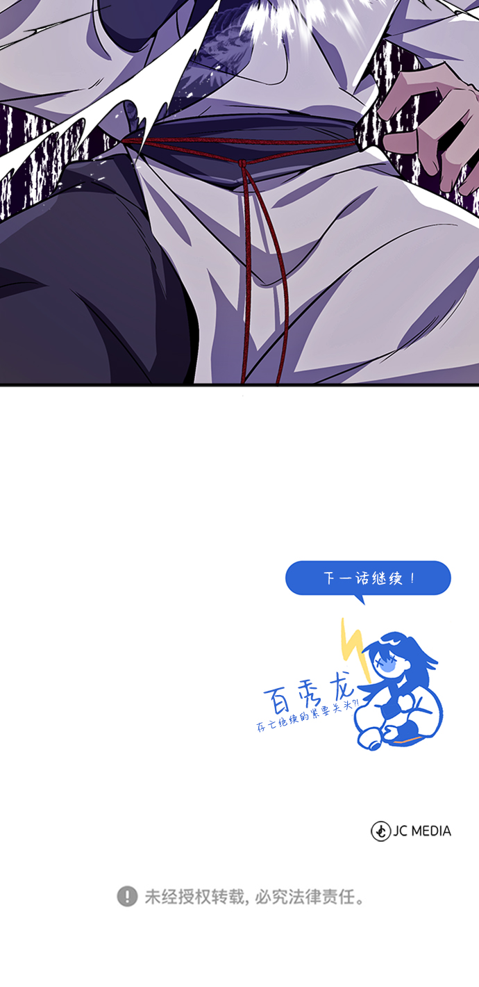 [第8话] 我要开始了111