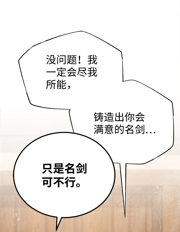 [第23话] 原来是我的99