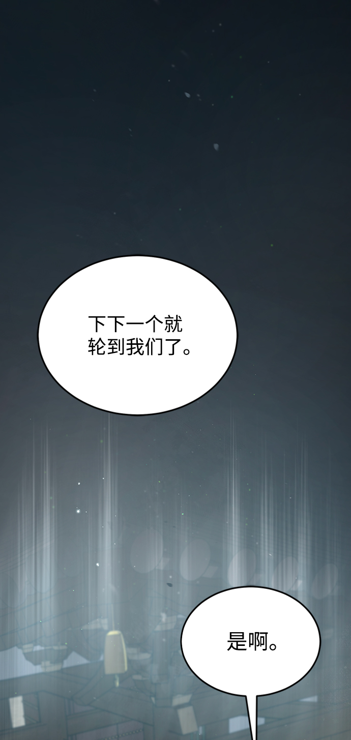 [第16话] 原来如此59