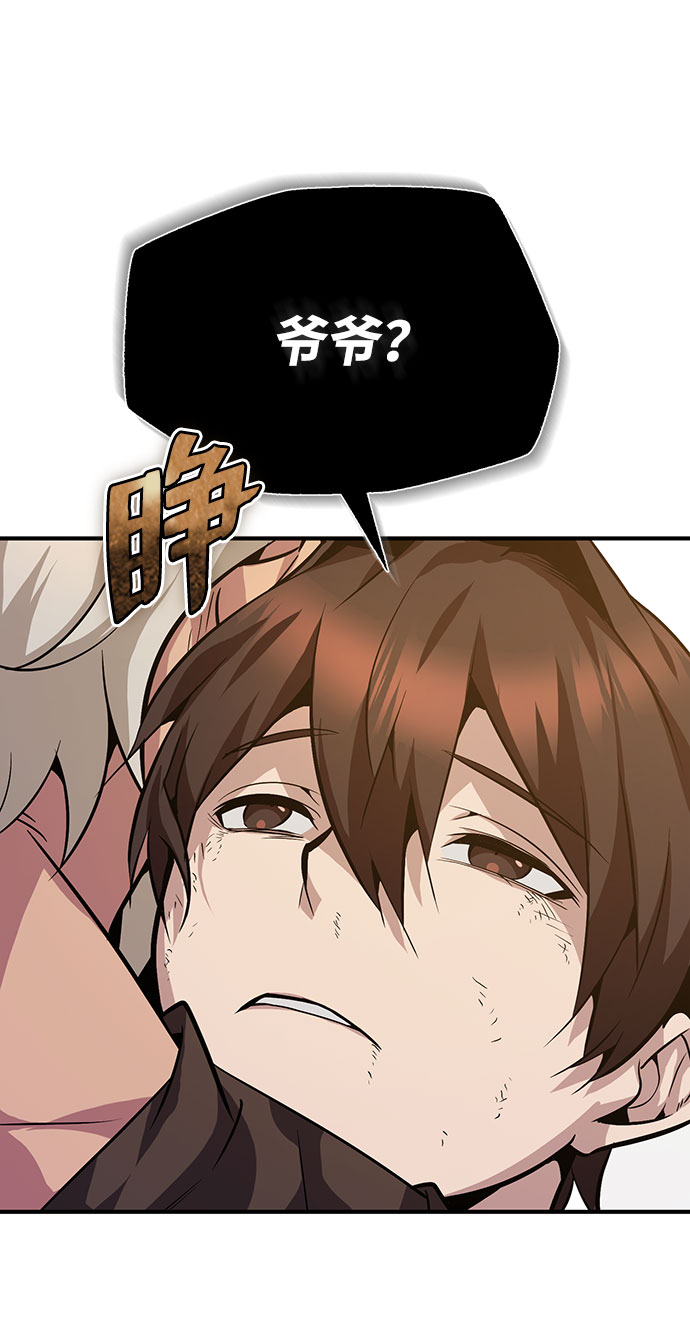 [第23话] 原来是我的91