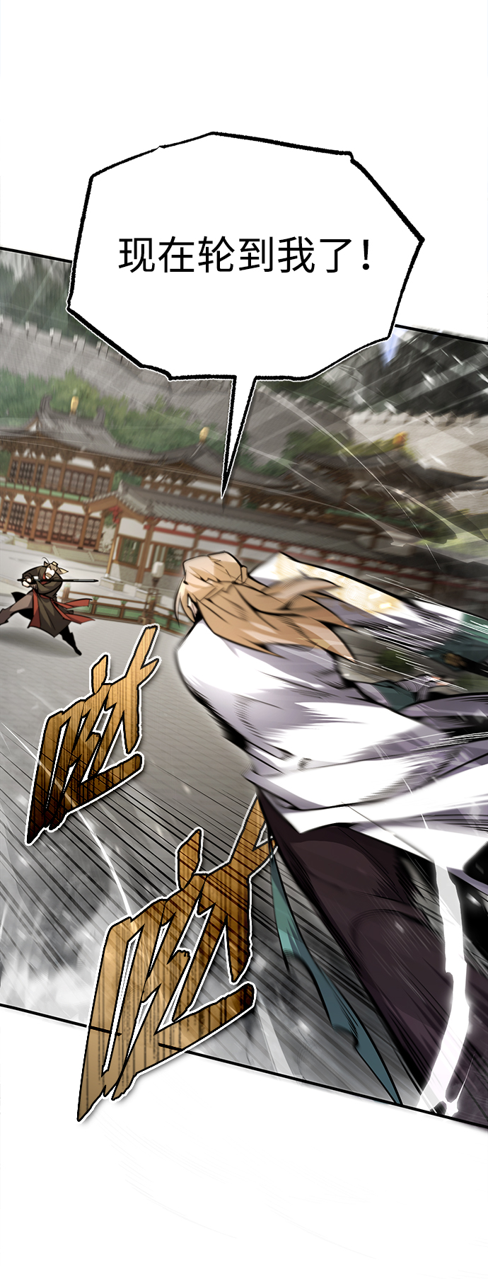 [第45话] 所谓真正的天才20