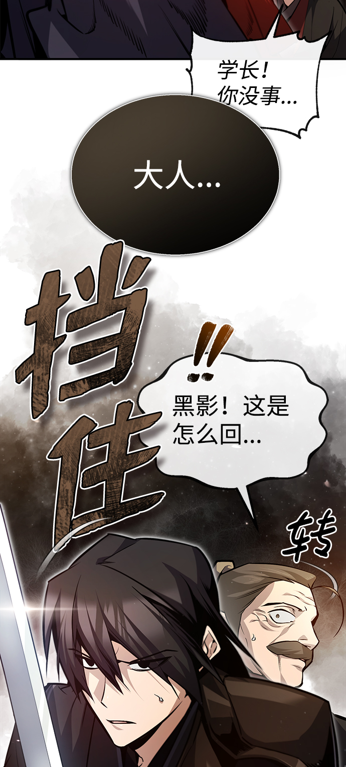 [第46话] 只是凭感觉14
