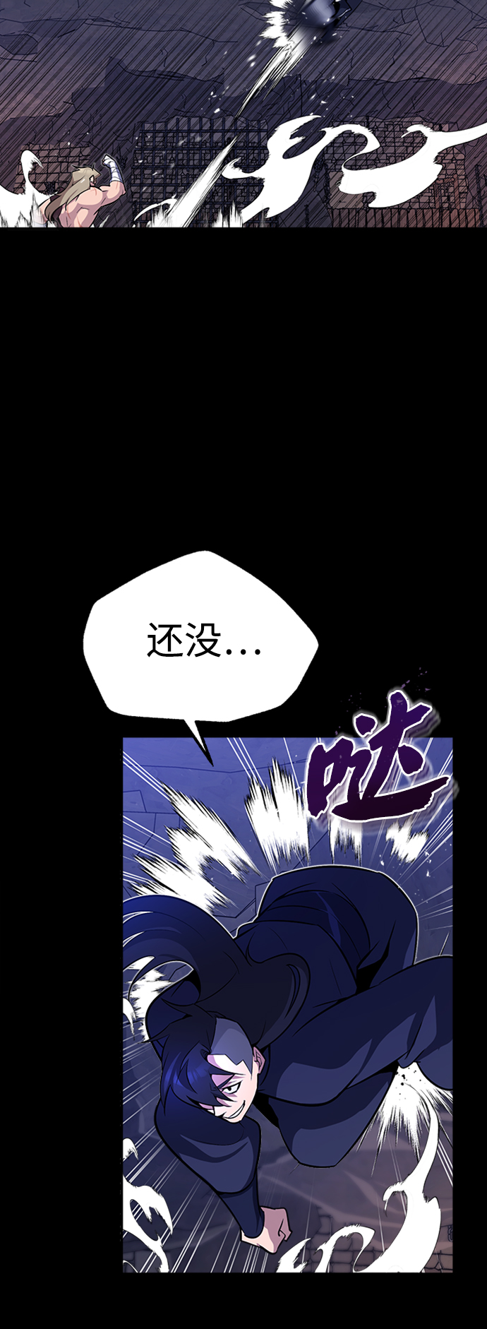 [第6话] 展现一下实力吧34