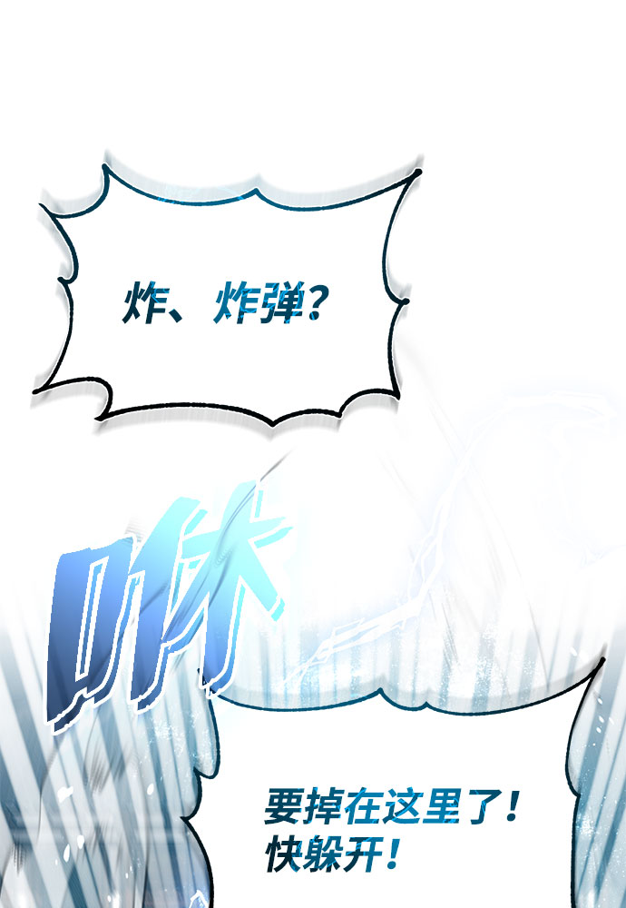 [第24话] 是出了什麽问题吗？75