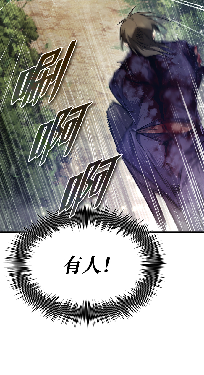 [第48话] 我也一样！54