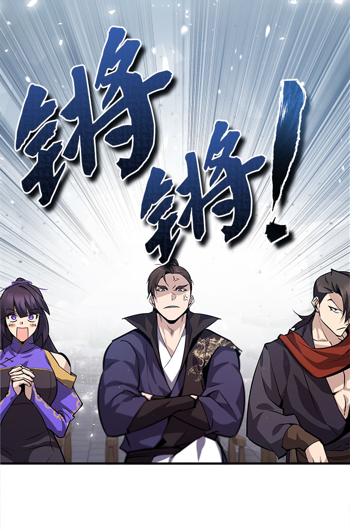 [第24话] 是出了什麽问题吗？92